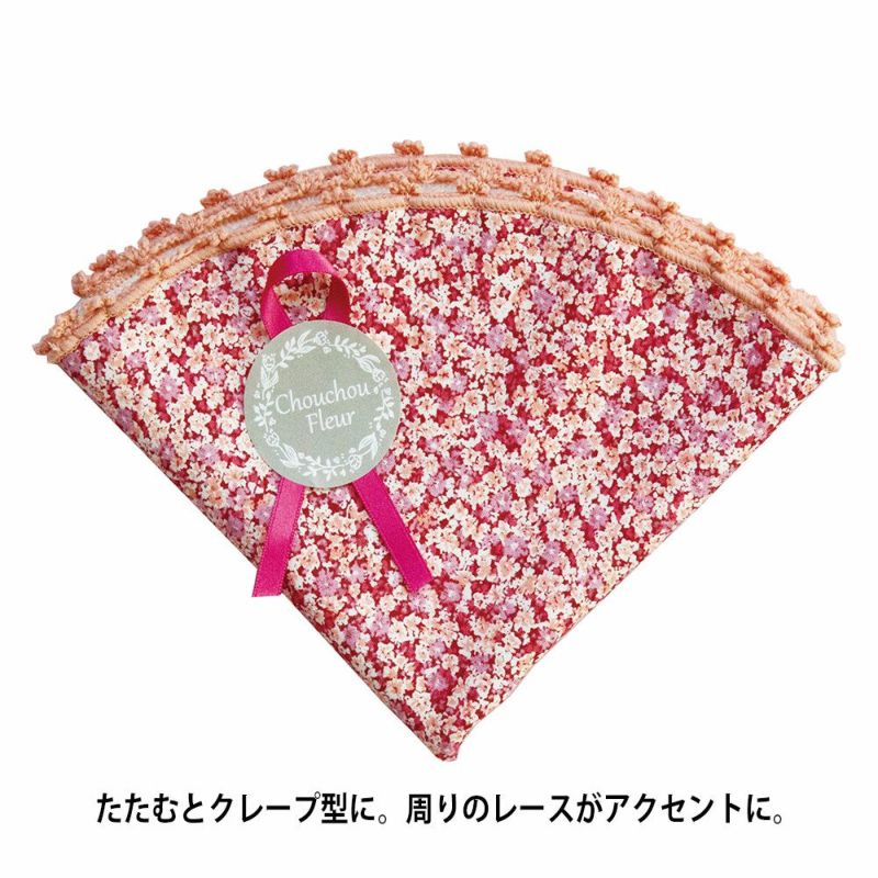 雑貨卸、雑貨仕入れ（【日本製】シュシュフルール ラウンドハンカチ