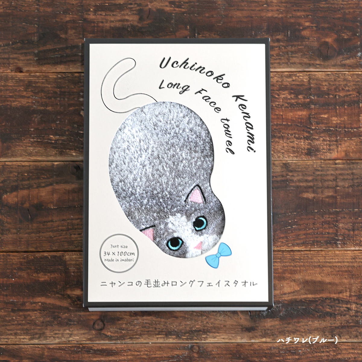 雑貨卸、雑貨仕入れ（【5月発売】【Uchinoko】うちのニャンコ 毛並み