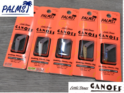 リトルダイナー ガノフ GANOFF 24HS (prototype) ⁡ ⁡ #ガノフ #リトル