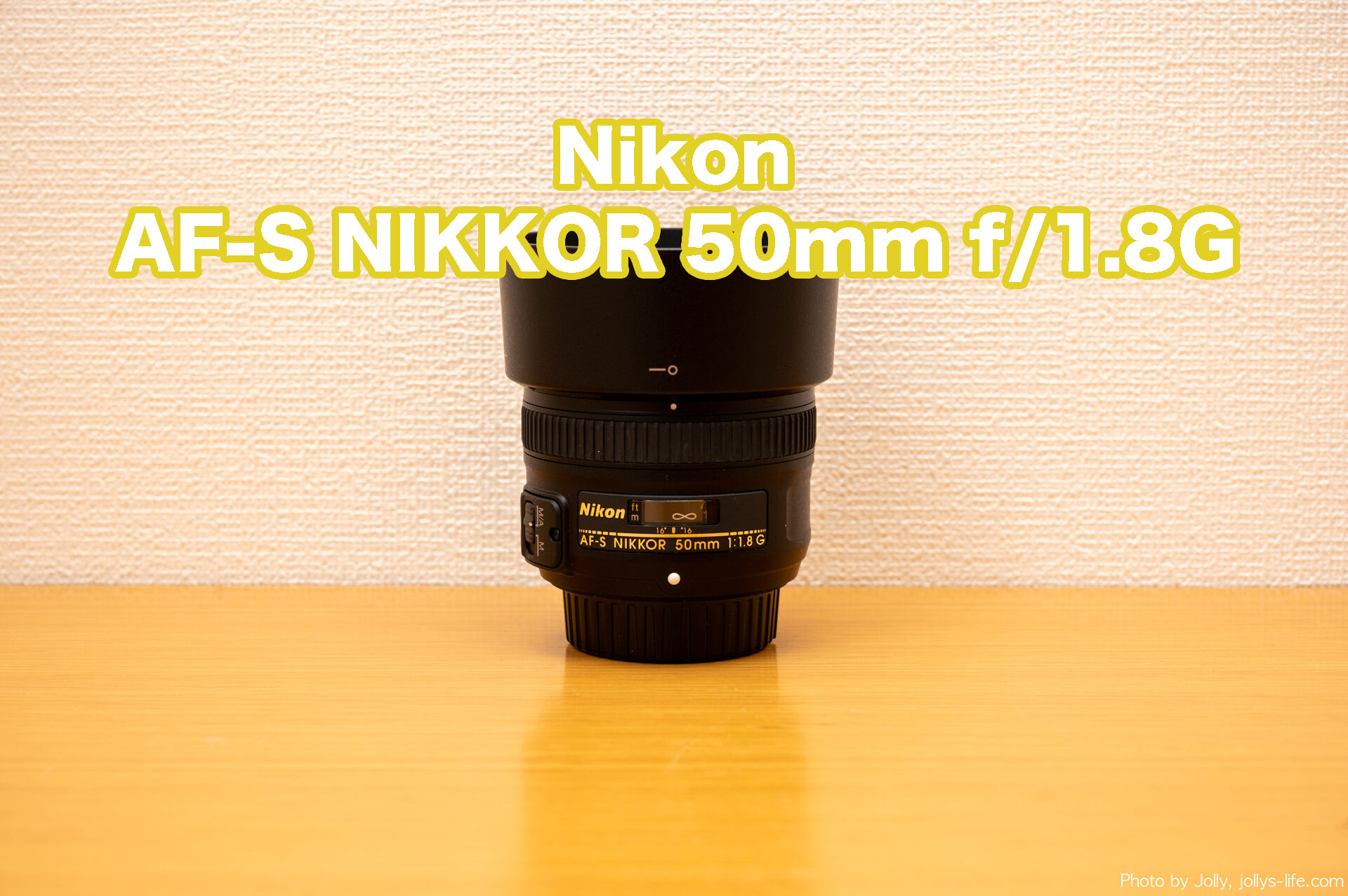 AF-S NIKKOR 24mm f/1.8G ED』のレビューと思い出 | Jollys Life