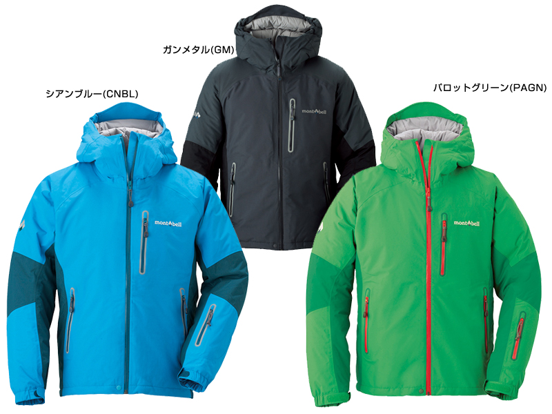 モンベル除雪機防寒着・ブーツ・手袋・アイゼンパウダーライトパーカ Men's