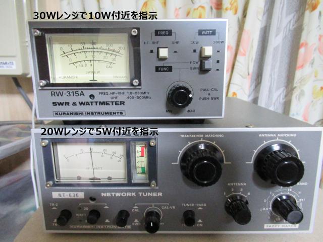 JE3JLB KURANISHI NT-636 を整備する