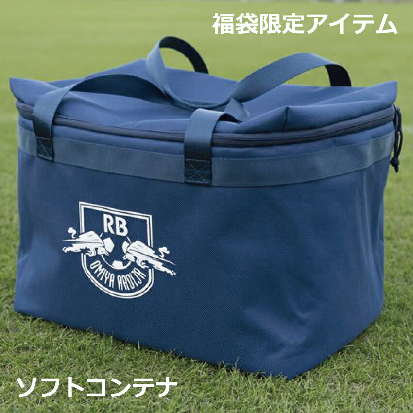 RB大宮アルディージャ 【2026福袋】15000円福袋｜【公式】Jリーグ