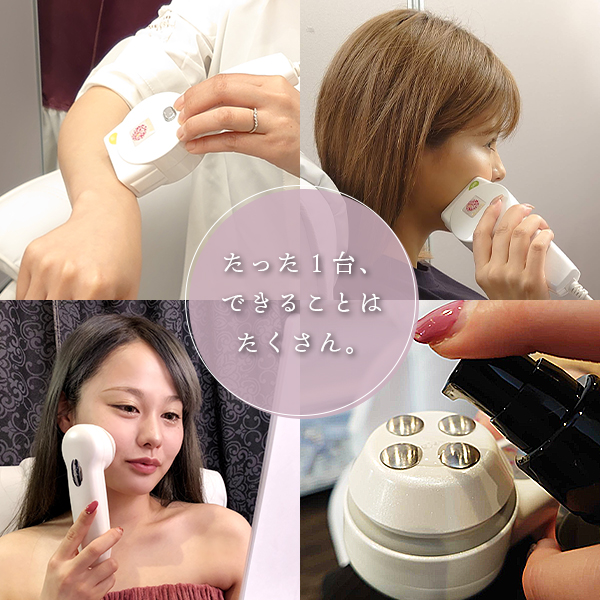 複合方美容機 SB CABIN 2｜日本セルフエステ協会