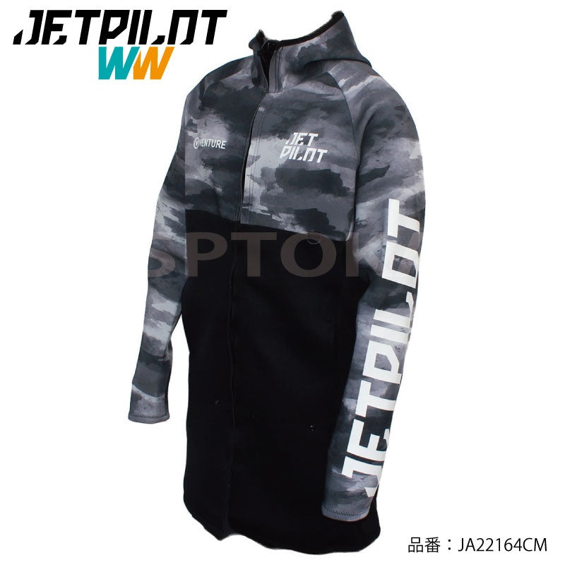 セール：ウェットスーツ – JSP TOKAI