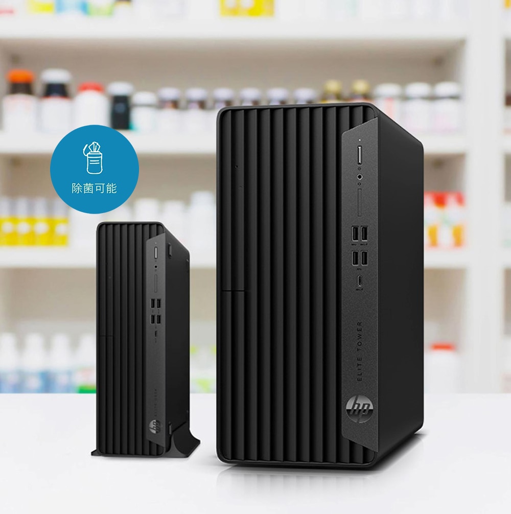HP Pro Tower 400 G9（インテル第12世代プロセッサー搭載モデル） 製品