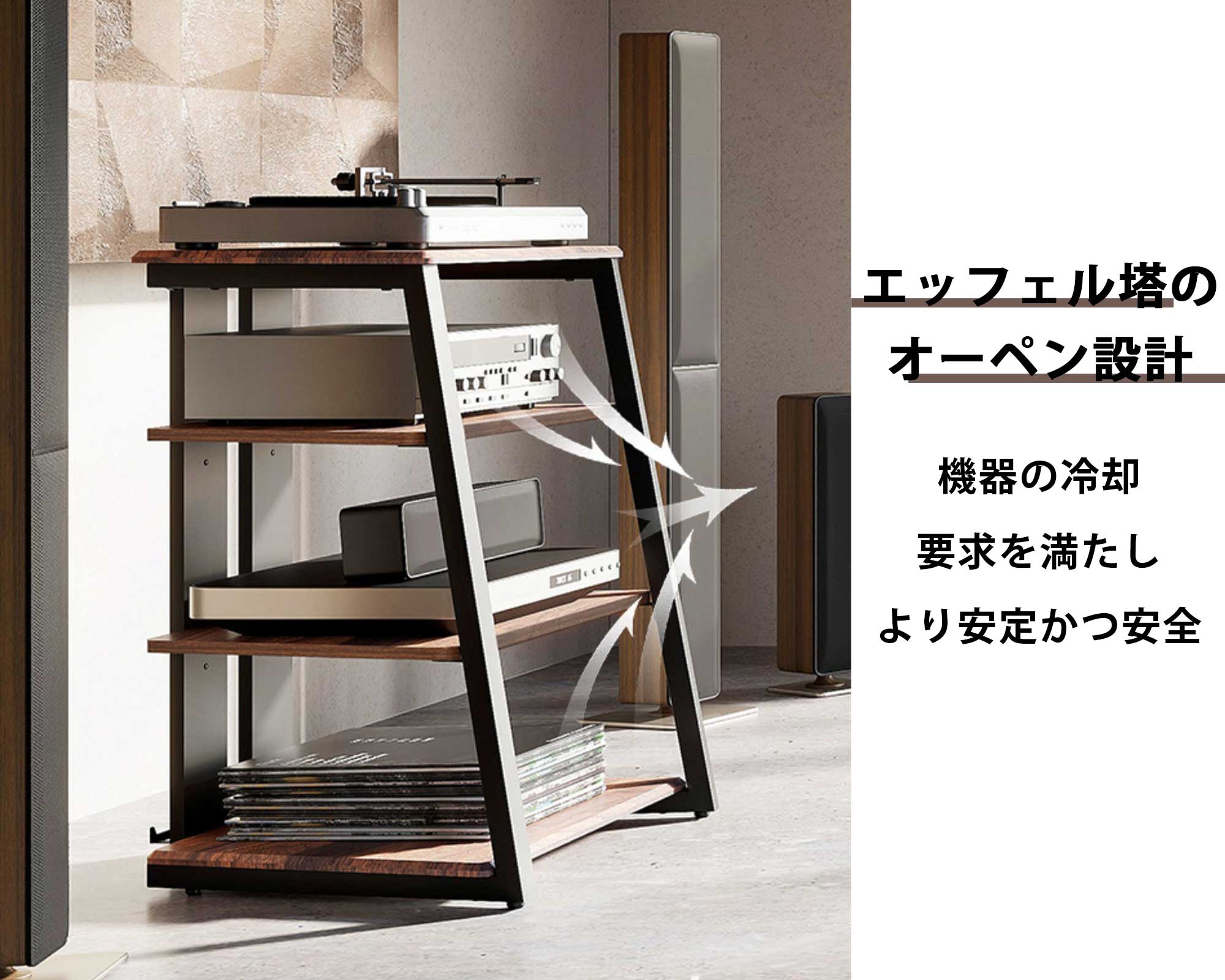 エッフェル シリーズ オーディオ ラック - 自作 安い 木製 収納