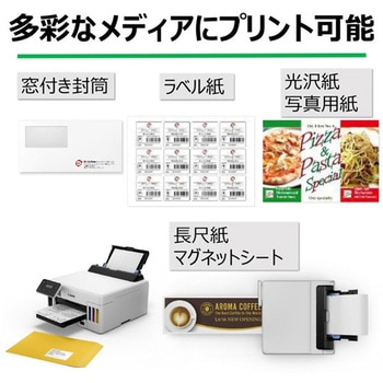 5550C001 インクジェットプリンター GX5030 Canon 色数4色 液晶