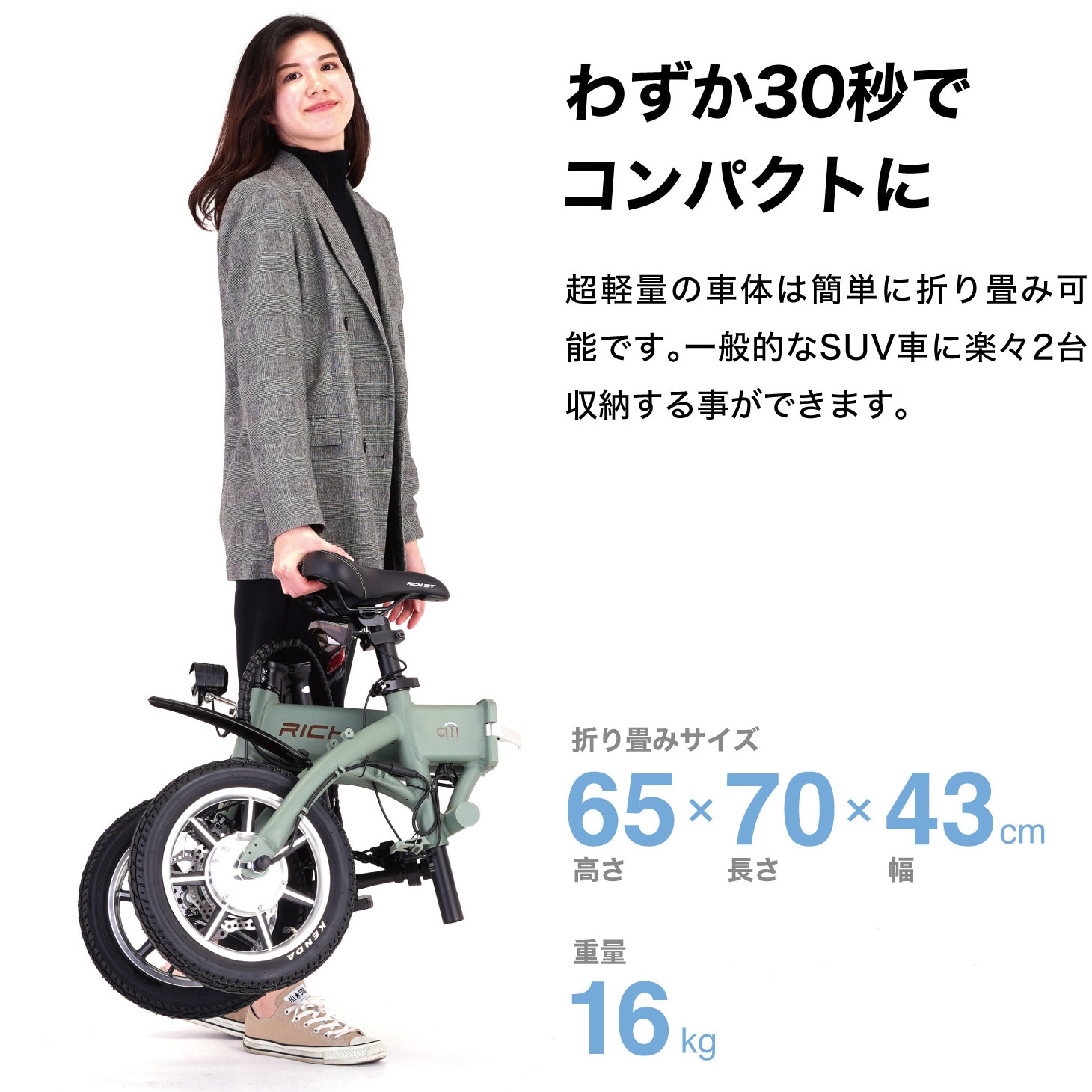 RICHBIT CITY(特定小型) RICH BIT スノーホワイト色 - 【通販モノタロウ】