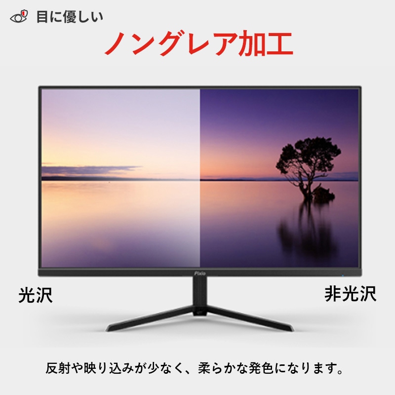 PX248WAVE-O PX248 Wave ゲーミングモニター 23.8インチ 200Hz FHD