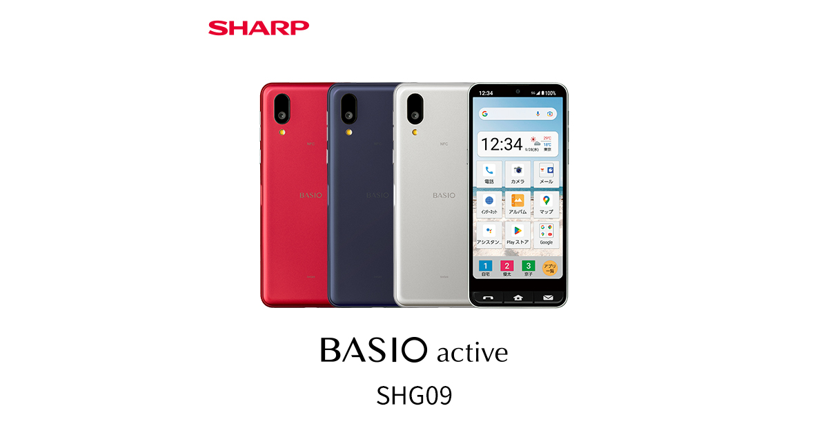 Bluetooth連携｜外部機器連携ガイド｜BASIO active SHG09サポート情報
