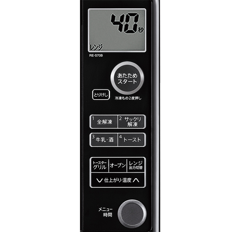 RE-S70B | オーブン・電子レンジ：シャープ
