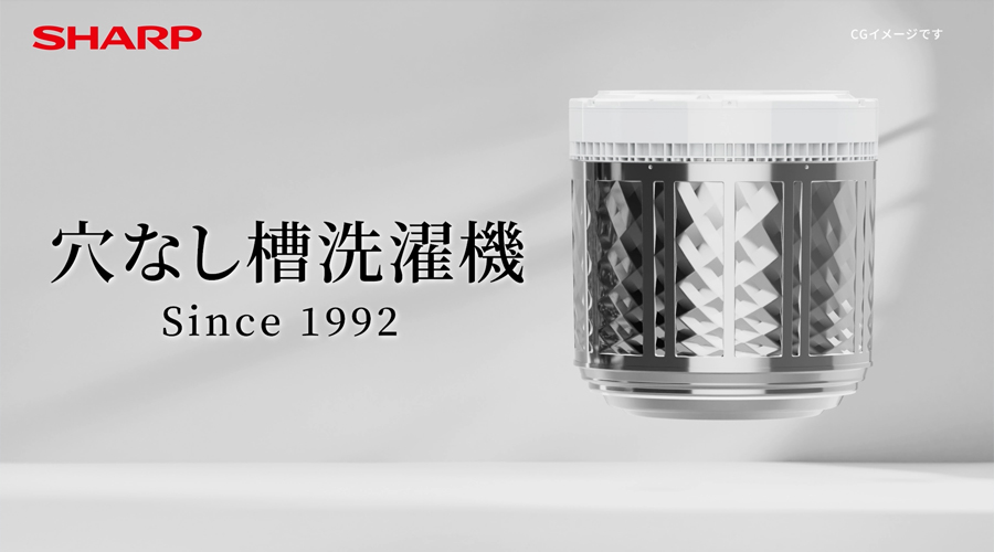 節水・清潔 | ES-GV8K | 洗濯機：シャープ