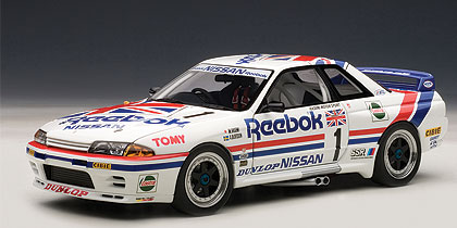 Nissan Skyline GT-R (R32) - ダイキャストモデル - AutoArt 89078