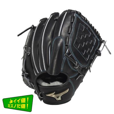 硬式用【ミズノ直営限定／グローバルエリート】ティーンエイジ【投手用