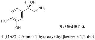 日本薬局方名称データベース