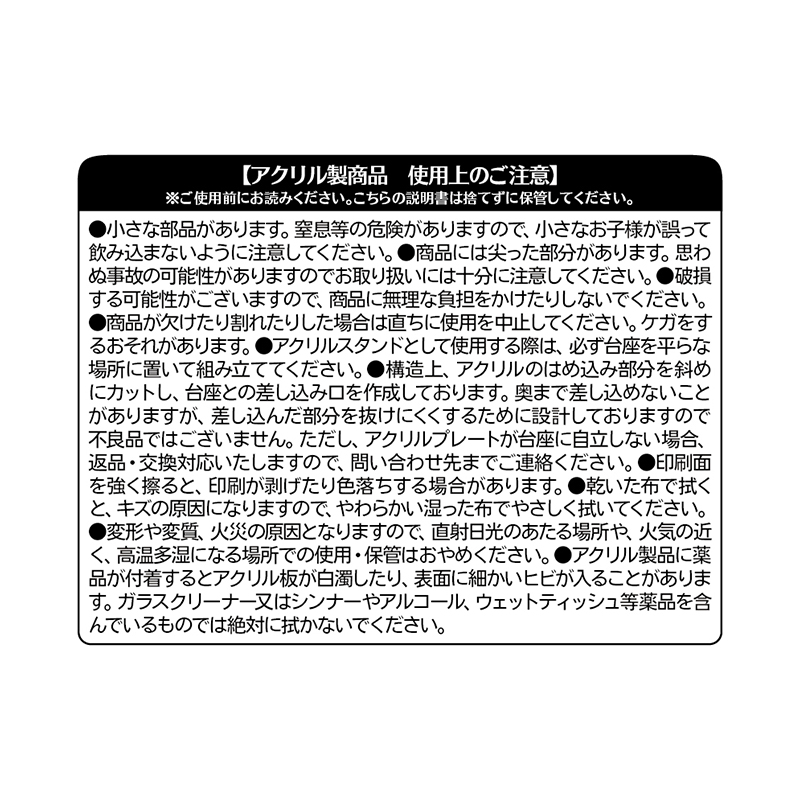 ひまてん！』名場面ジオラマフィギュア BE4－JF: 装飾品