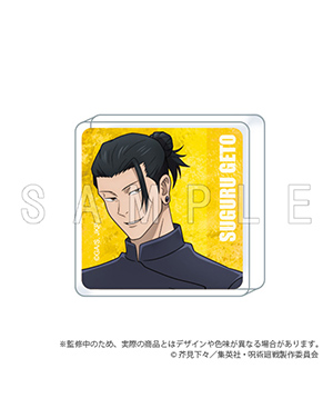 ジャンプフェスタ2024｜TVアニメ「呪術廻戦」公式サイト