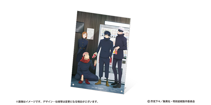 GOODS｜TVアニメ「呪術廻戦」公式サイト