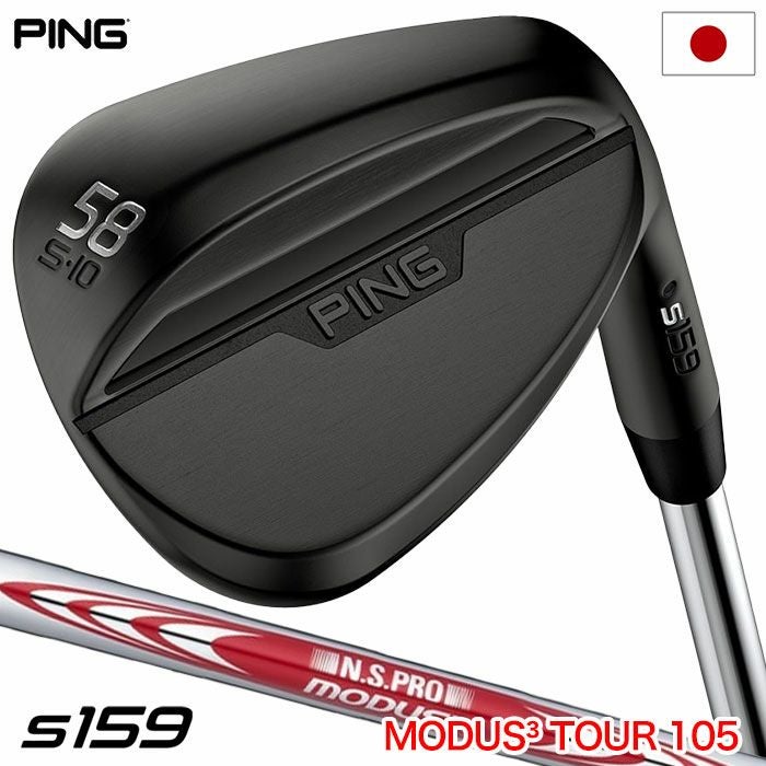 ピン PING i230 アイアン 6本セット(5-9,PW) メンズ N.S.PRO MODUS3