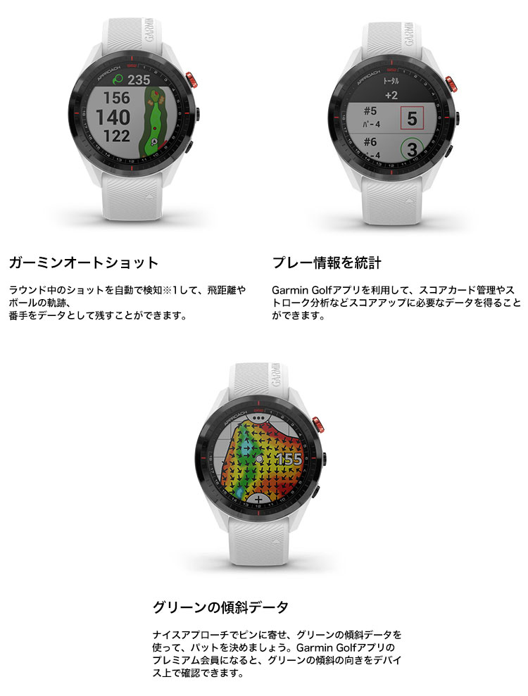 毎日発送】ガーミン GARMIN Approach S62 ゴルフナビ 腕時計型 2022年