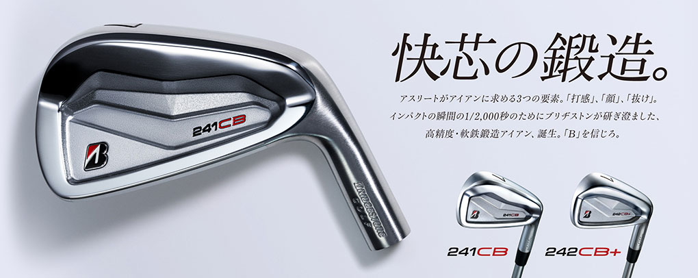BS ブリヂストンゴルフ 242CB+ アイアン 6本セット(#5～9、PW) メンズ