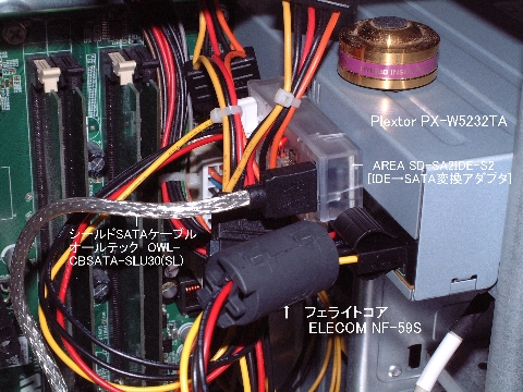 Plextor PX-W5232TA導入