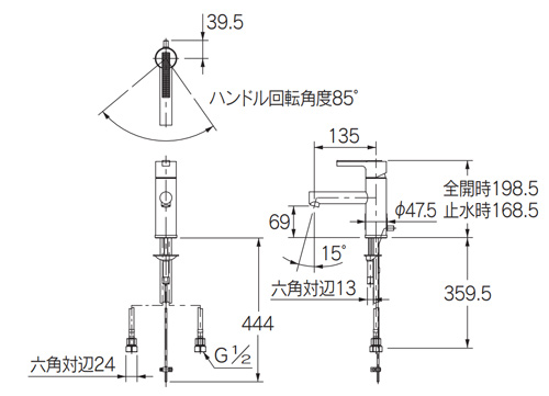 183-278｜カクダイ洗面用蛇口 Ren[台][シングルレバー混合水栓]