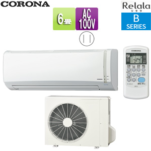 CSH-B2221R(W)+COH-B2221R｜CORONAルームエアコン[Bシリーズ][100V]