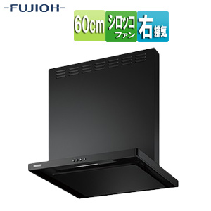 富士工業(FUJIOH)レンジフードが特別価格！｜レンジフードの価格・交換