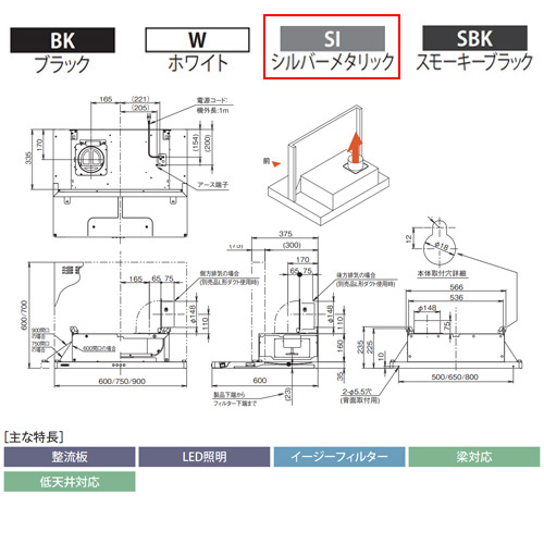 ASR-3A-7520L SI｜富士工業株式会社○【SALE】♭レンジフード