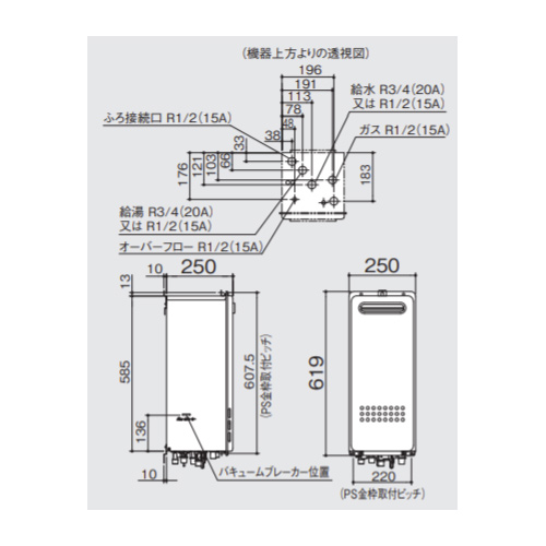 GQ-1628AWX-DX BL｜ノーリツ｜ガス給湯器[本体のみ][屋外壁掛型][PS