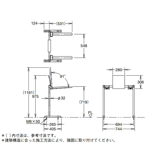 KFC-292K｜LIXIL○肘掛け手すり[床固定][はね上げタイプ]
