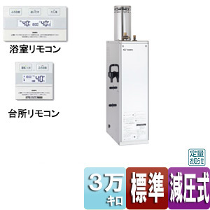 KIB-3864SG-set｜CHOFU強制追焚付石油給湯器[浴室・台所リモコンセット