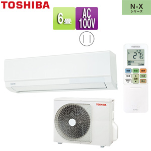 RAS-N221X(W)+RAS-N221AX｜TOSHIBAルームエアコン[N-Xシリーズ][100V]