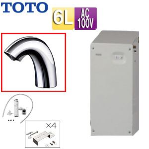 電気温水器・エコキュート 小型電気温水器 手洗い器用 | 住設ドットコム