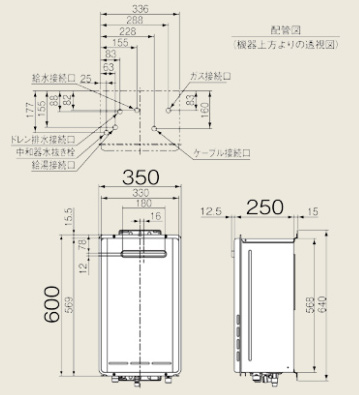 RUXC-E2403W(A)｜リンナイガス給湯器[業務用][エコジョーズ]