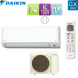 エアコン 8畳程度 DAIKIN | 住設ドットコム