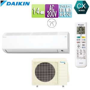 F404ATCP-W+R404ACP｜ダイキンルームエアコン[CXシリーズ][200V]