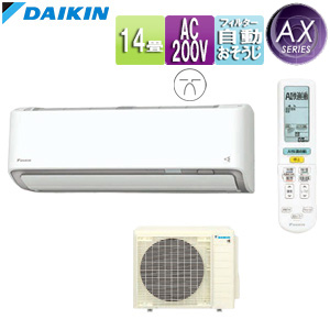 F40ZTAXP-W+R40ZAXP｜ダイキンルームエアコン[AXシリーズ][200V]