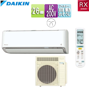 F804ATRP-W+R804ARP｜ダイキンルームエアコン[RXシリーズ][200V]