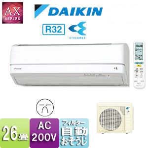 S80VTAXP-W｜ダイキンルームエアコン[AXシリーズ][200V]