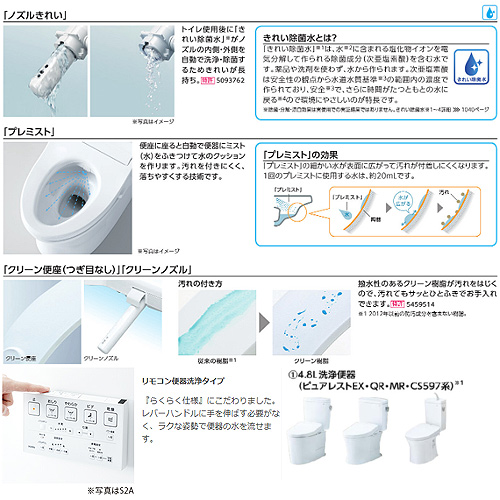 TCF6543AK#NW1｜TOTO洗浄便座 ウォシュレットS[S1A][貯湯式]