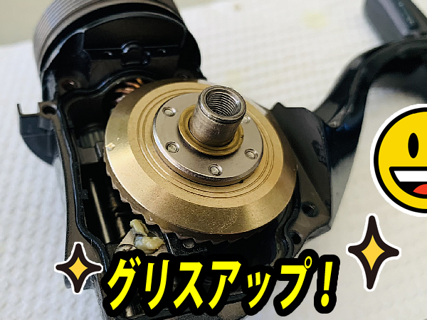 Shimano 13ステラSW 4000XG のメンテナンス – カヤックを漕いで釣り