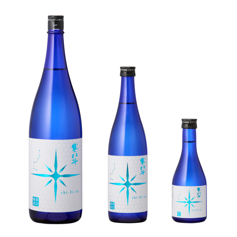 寒北斗辛口純米酒 shi-bi-en（シビエン）夏 - 寒北斗酒造株式会社