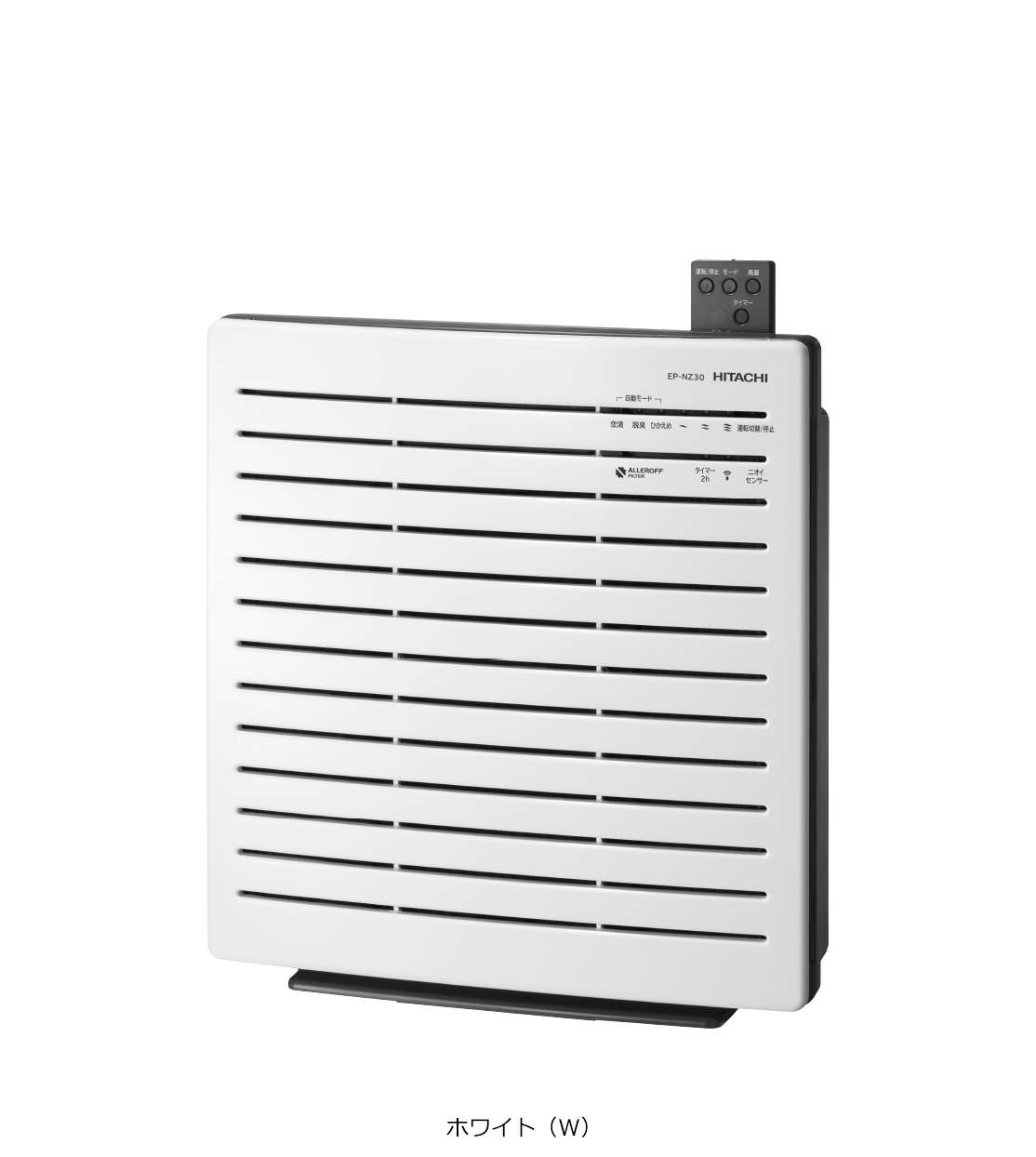 仕様：空気清浄機 クリエア EP-NZ30 ： 空気清浄機 ： 日立の家電品