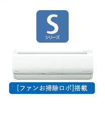 フルラインアップ｜日立の家電品ルームエアコン