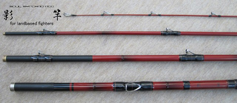 ギャラリー（製作例）石鯛竿 004 影竿