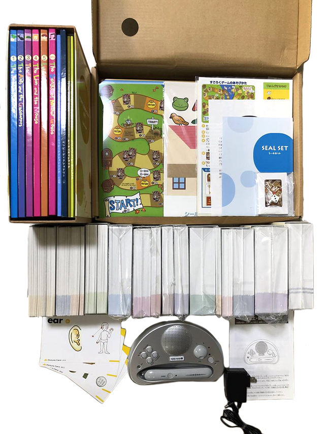 ペッピーキッズ特に高価買取中!|お電話・メール10分無料匿名見積り