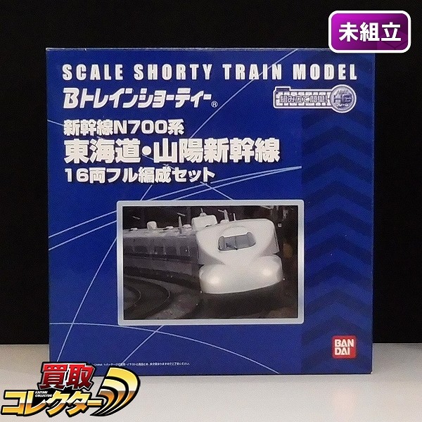 参考価格】Bトレインショーティー KIOSK 特別編 パート5 シークレット